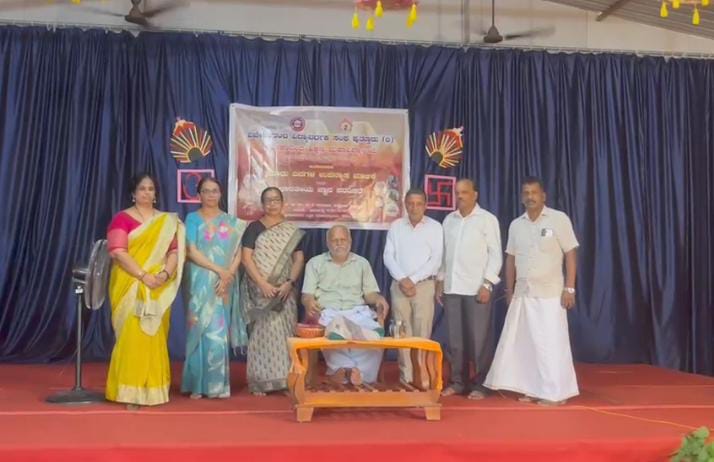 Vivekananda College of Education (B.Ed.), Puttur, D.K.